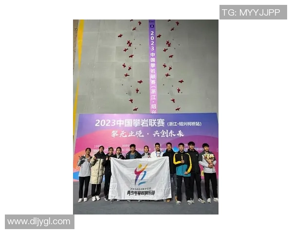 上海攀岩队运营模式创新探索助力运动员全面发展与竞技水平提升