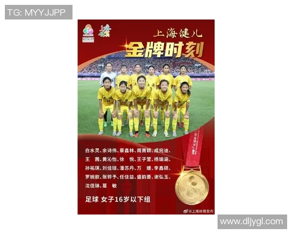 上海足球队在足球团队协作排行榜中荣登第九位展现出色团队精神与实力