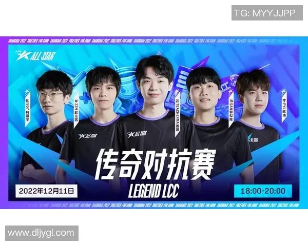 全明星赛最新积分榜揭晓V5战队以66分稳居第一名