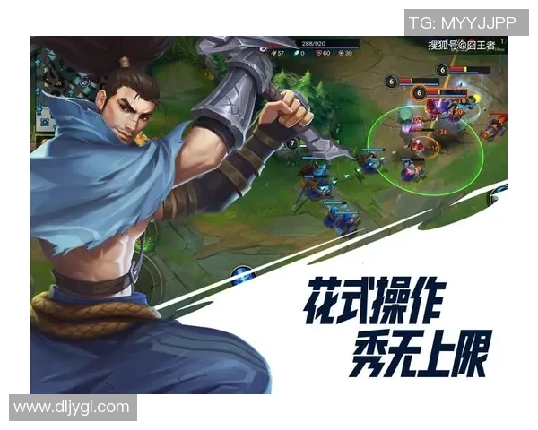 吴丽独家分享英雄联盟游戏心得与技巧助你提升段位与战斗力