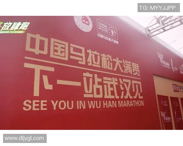 杭州街舞队在马拉松大满贯积分榜上以60分稳居第一名引发关注 杭州街舞队在马拉松大满贯积分榜上以60分稳居第一名引发关注