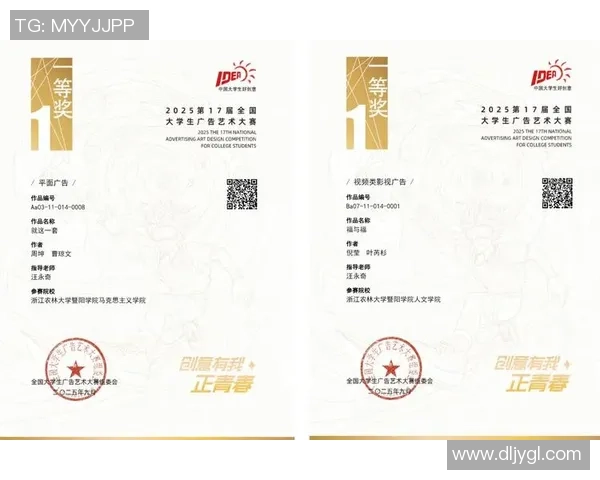 杭州足球队在精英赛中的心理素质分析与表现评估 杭州足球队在精英赛中的心理素质分析与表现评估